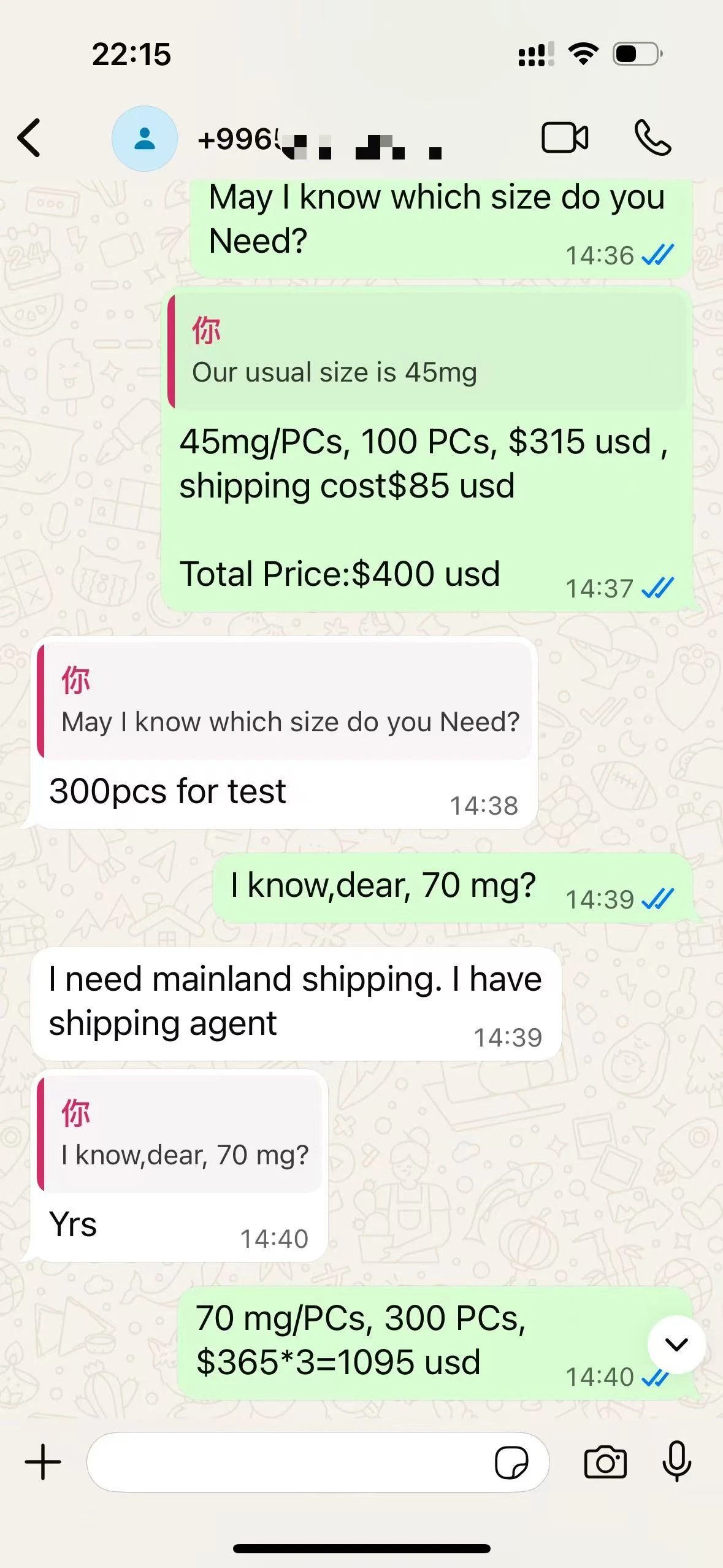 GS 441524 Tablets 70mg GS 441524 Tablets 70mg