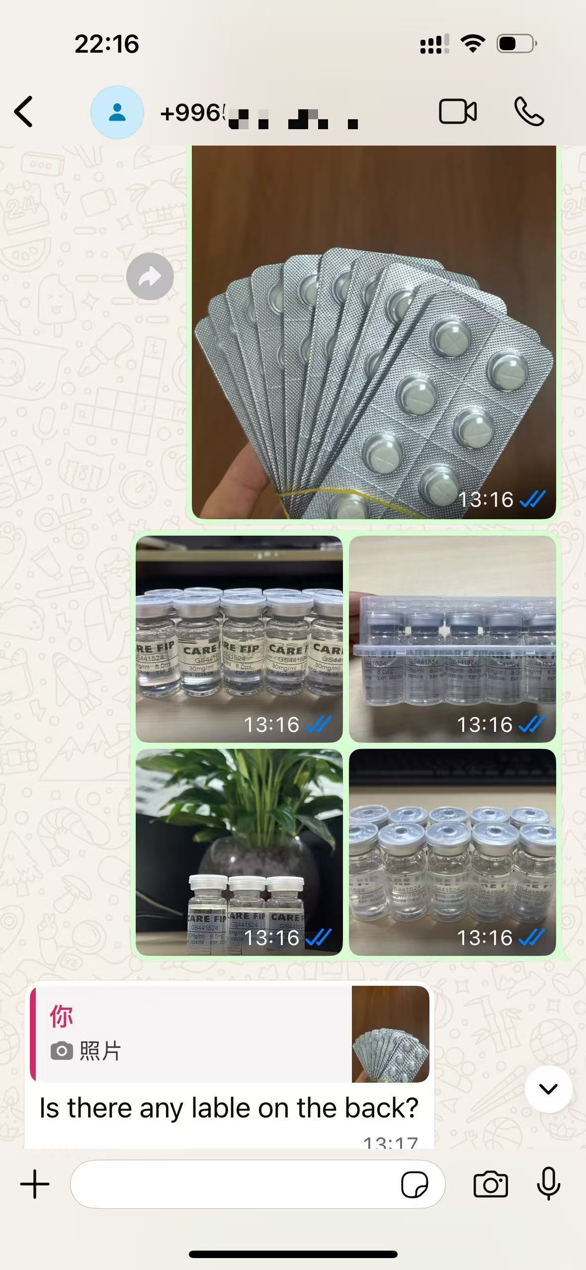 GS 441524 Tablets 70mg GS 441524 Tablets 70mg