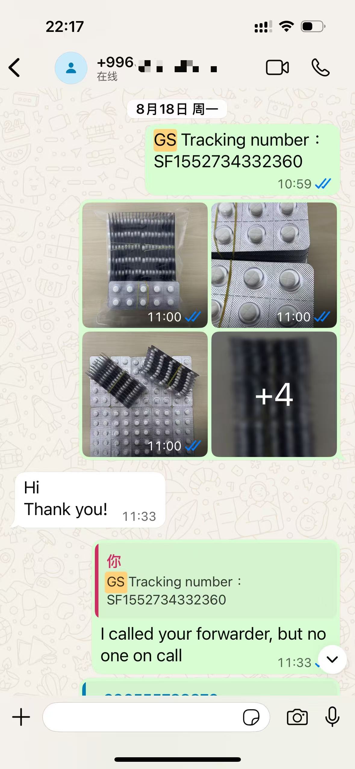 GS 441524 Tablets 70mg GS 441524 Tablets 70mg